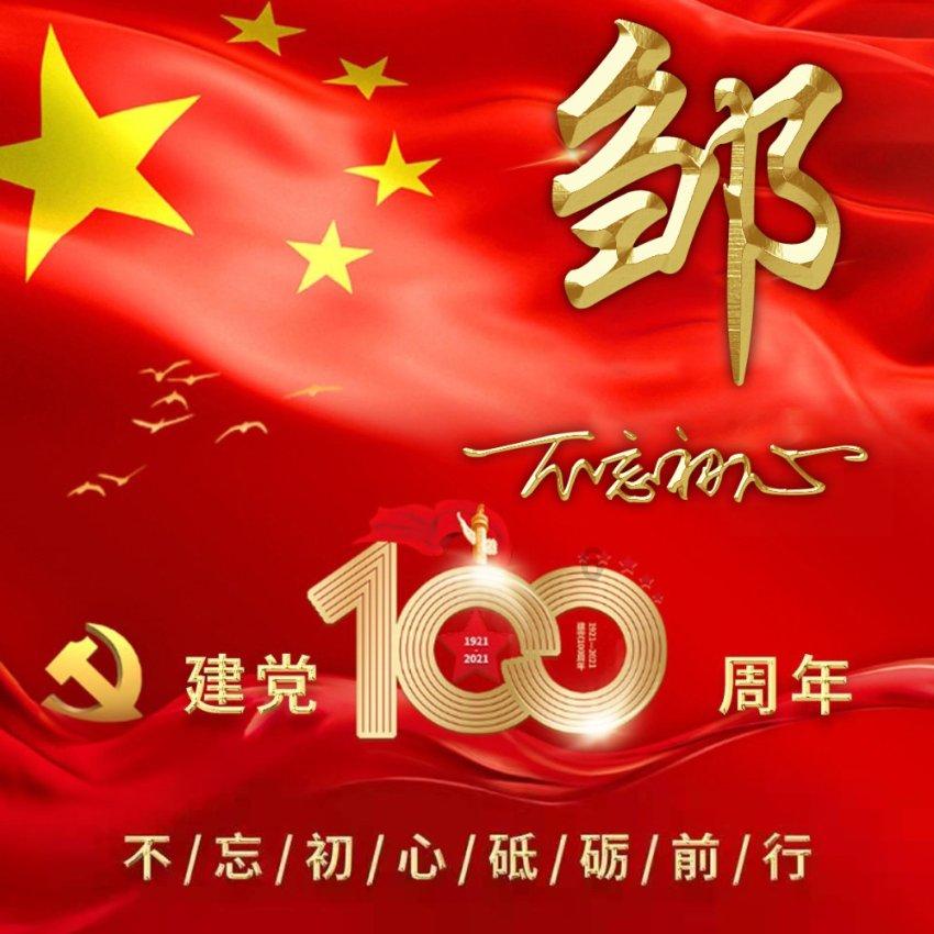 领悟习近平文化思想系列之一：着力加强党对宣传思想文化工作的领导